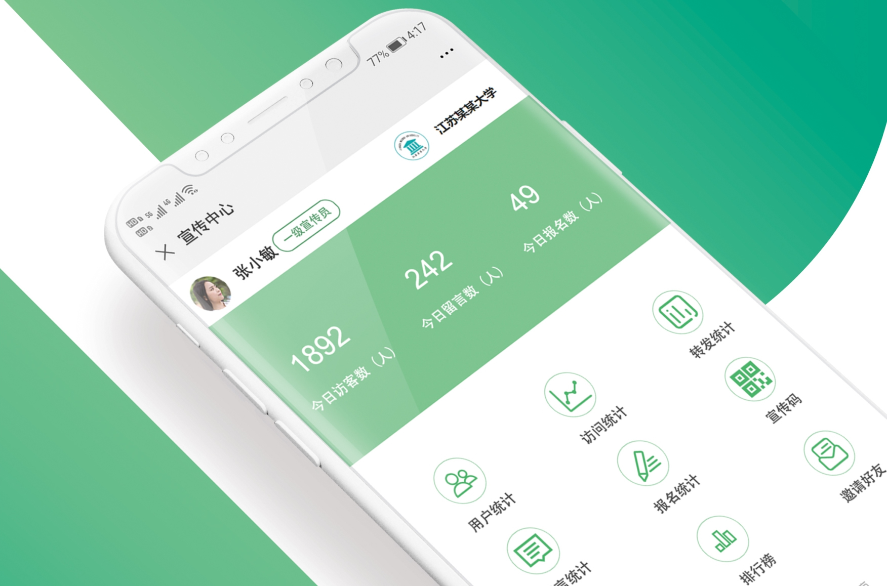 招生(shēng)魔方